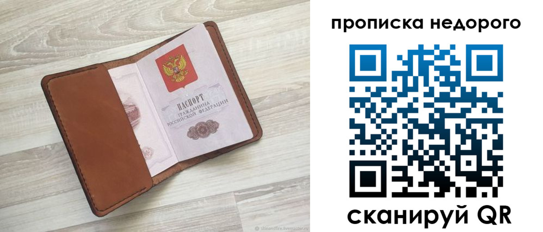 временная регистрация госуслуги в Александрове