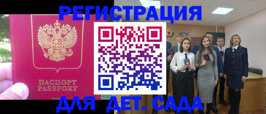 найти адрес прописки в Александрове